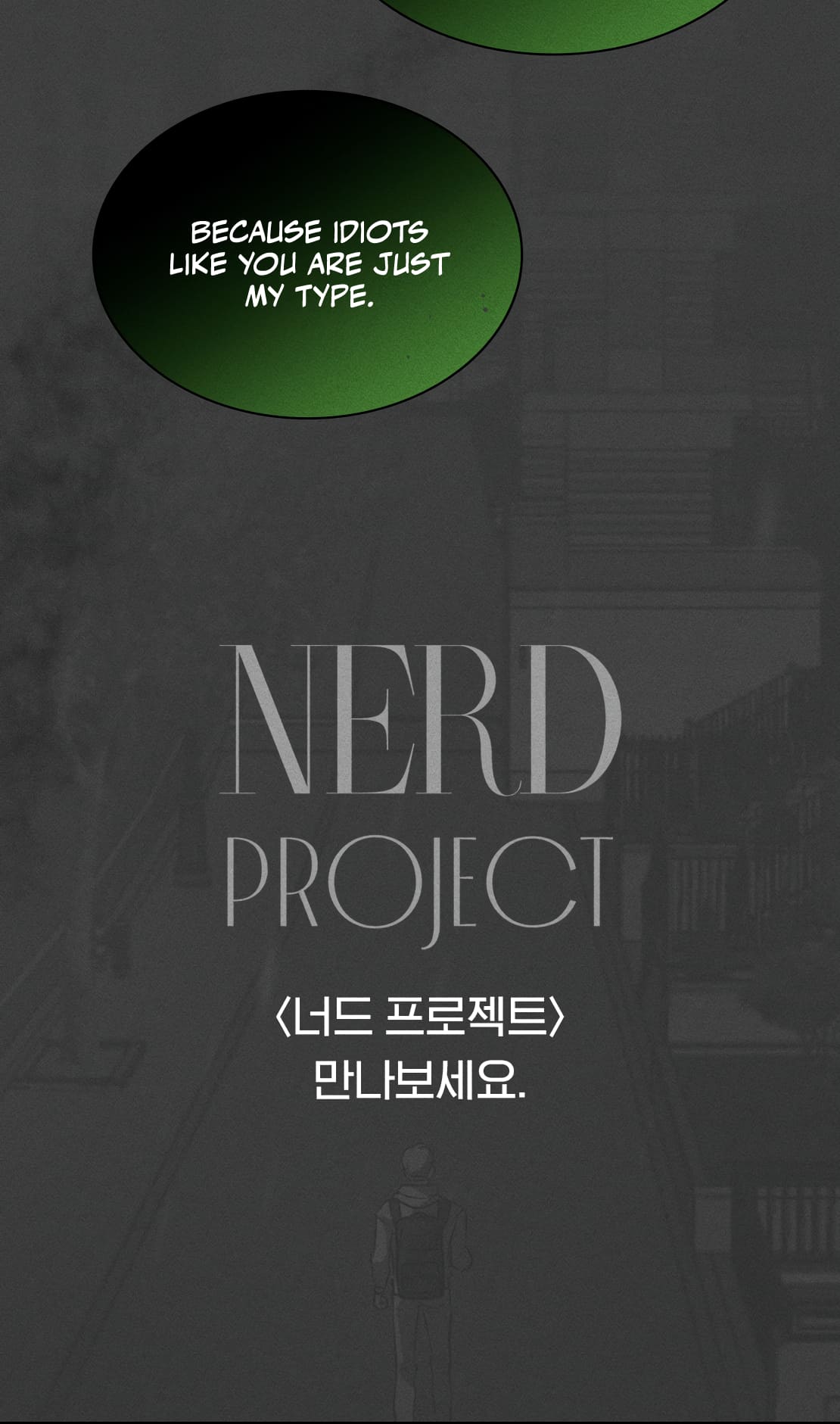 Nerd Project, Chapter 0 image 8
